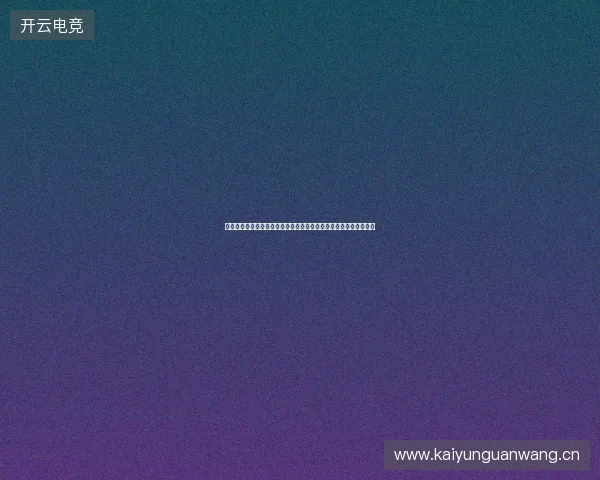 世界杯赛场上的鸭子与苏格兰球迷奇趣互动狂欢瞬间热潮席卷全场中 世界杯赛场上的鸭子与苏格兰球迷奇趣互动狂欢瞬间热潮席卷全场中
